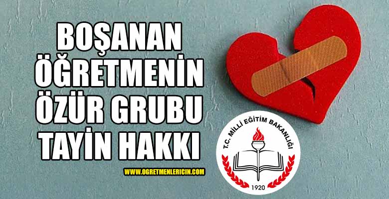 Boşanma özrü var mı, boşanan öğretmenler tayin isteyebilir mi?