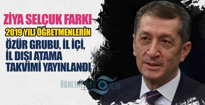 Öğretmenlerin 2019 yılı özür grubu, il içi, il dışı atama takvimi yayınlandı